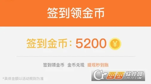 趣闻极速版2026最新版本 趣闻极速版2026最新版本