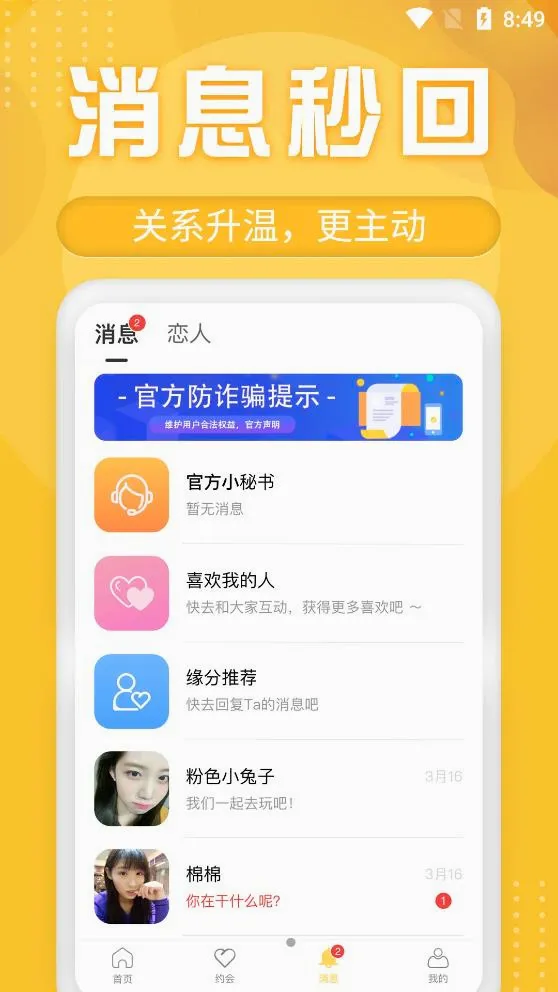 ����Ѱ�������ֻ���v1.1.1 �ֻ����ͼ0