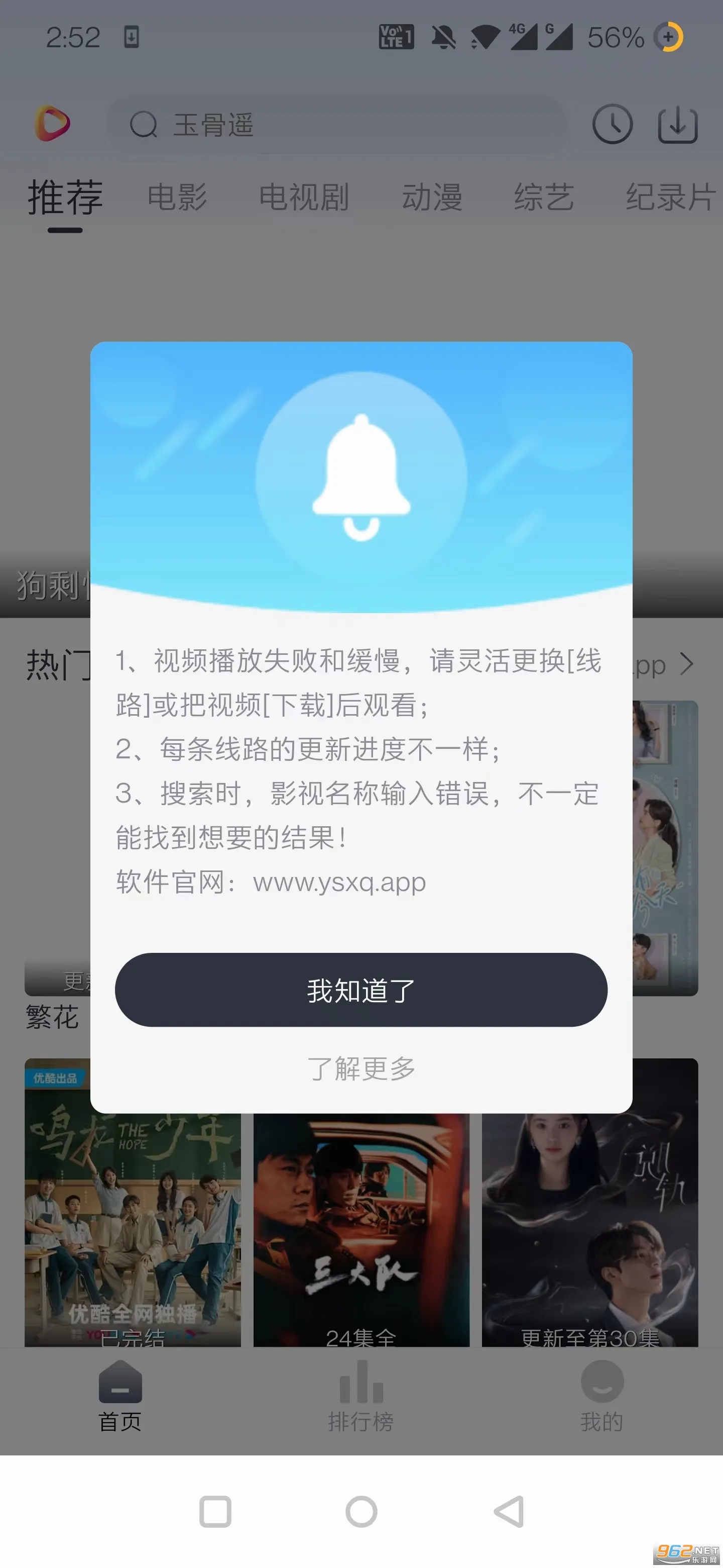 Ӱ������(Ӱ�Ӳ�������)v2.7.0 �ֻ����ͼ1