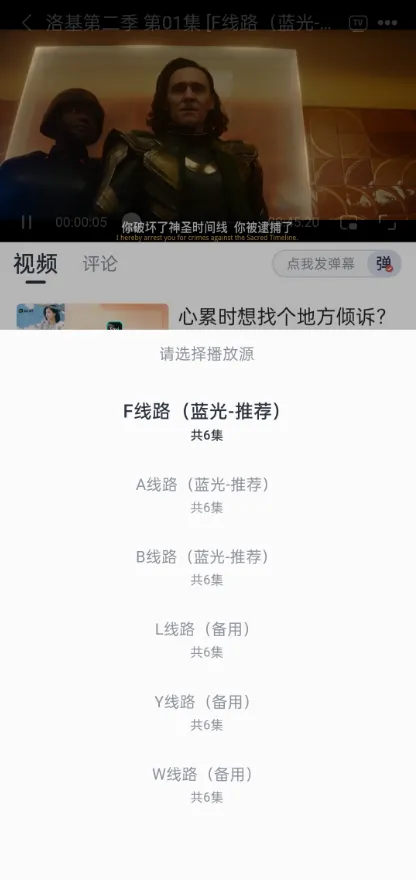 影视星球(影视播放软件) 影视星球(影视播放软件)