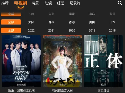 红豆影视最新手机版 红豆影视最新手机版