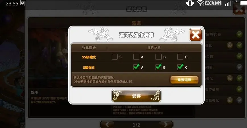 星之后裔(角色扮演手游) 星之后裔(角色扮演手游)