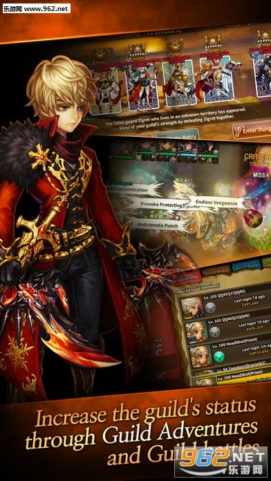 ��֮����(��ɫ��������)v8.8.3 ��׿���ͼ1