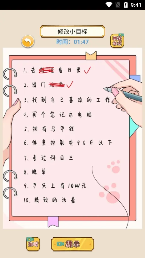 �������Զ�2026���°汾v1.1.0 �ٷ������ͼ1