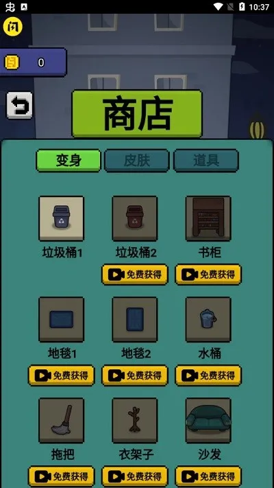 ��èè�����ж�2026���°汾v1.0.0 �ֻ����ͼ4