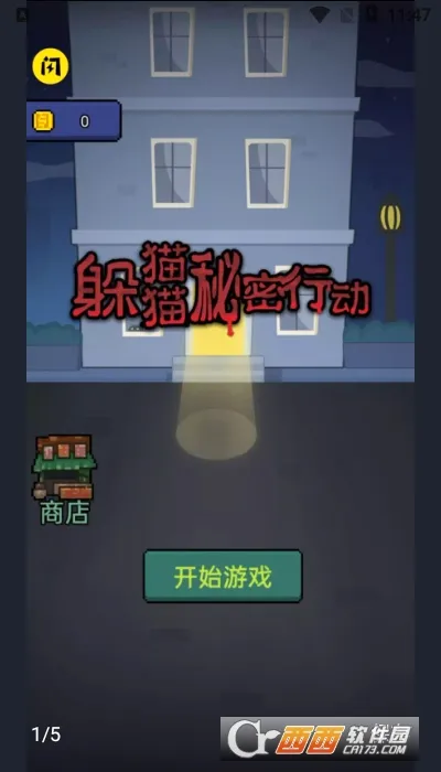 ��èè�����ж�2026���°汾v1.0.0 �ֻ����ͼ2