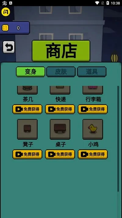 ��èè�����ж�2026���°汾v1.0.0 �ֻ����ͼ3