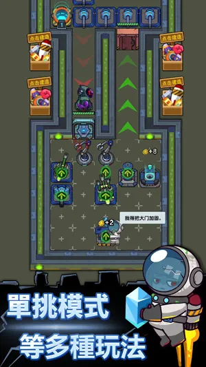 躲猫猫秘密行动2026最新版本 躲猫猫秘密行动2026最新版本