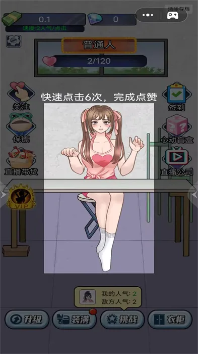 ��������ģ����2026�ٷ����°汾v1.0 �ٷ������ͼ3