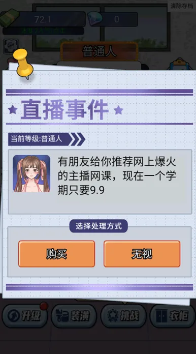 ��������ģ����2026�ٷ����°汾