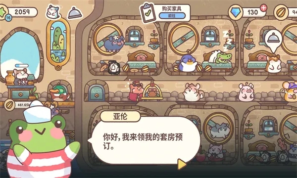 �λ��ǹ������ֻ���v1.3.1 �ٷ������ͼ3