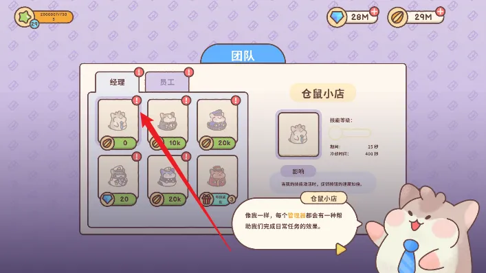 �λ��ǹ������ֻ���v1.3.1 �ٷ������ͼ4