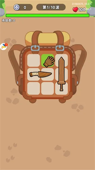 ���������Ͱ�׿���ֻ���v1.3 �ֻ����ͼ1