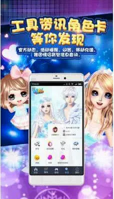 ����С��ͨ(������Ϸ�罻)v3.9.0 �ٷ������ͼ4
