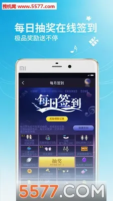 ����С��ͨ(������Ϸ�罻)v3.9.0 �ٷ������ͼ1