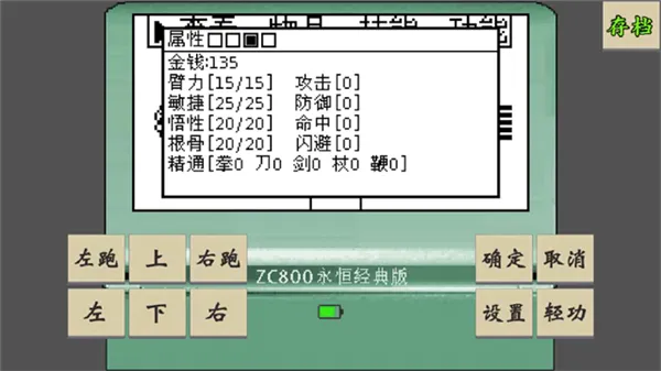 �ƽ�̳˵���¹�(����ð����Ϸ)v1.0.2 ��Ѱ��ͼ0