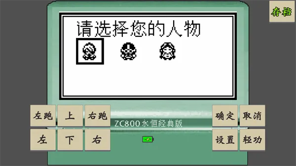 �ƽ�̳˵���¹�(����ð����Ϸ)v1.0.2 ��Ѱ��ͼ4