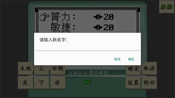 �ƽ�̳˵���¹�(����ð����Ϸ)v1.0.2 ��Ѱ��ͼ2