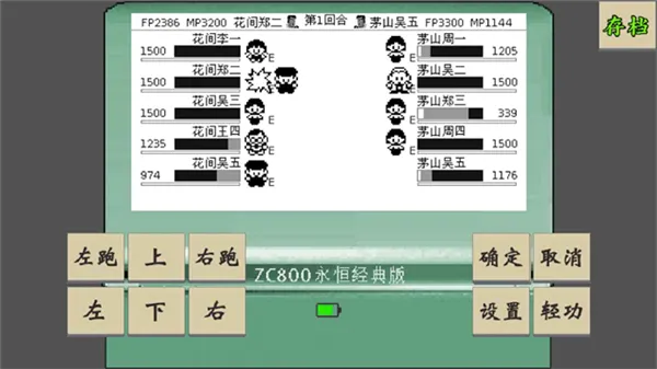 �ƽ�̳˵���¹�(����ð����Ϸ)v1.0.2 ��Ѱ��ͼ1