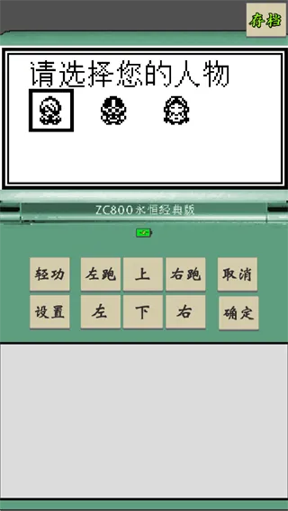 黄金坛说白月光(武侠冒险游戏) 黄金坛说白月光(武侠冒险游戏)