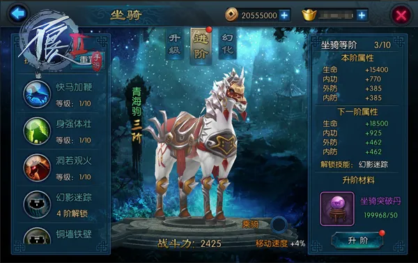不良人2(武侠角色扮演游戏) 不良人2(武侠角色扮演游戏)