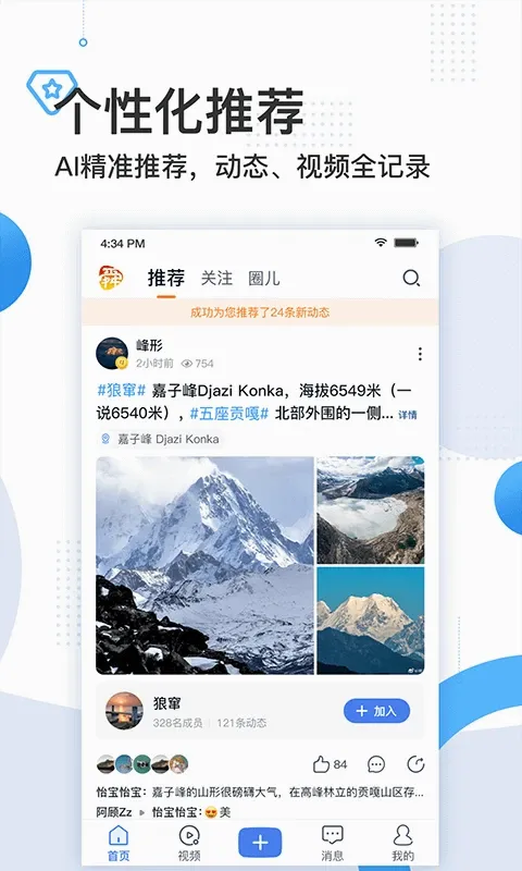 舜时针(生活服务平台) 舜时针(生活服务平台)