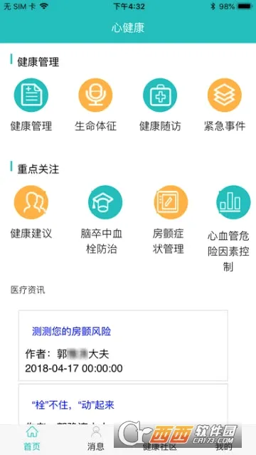 MAFA�Ľ���(����ҽ�Ʒ���)