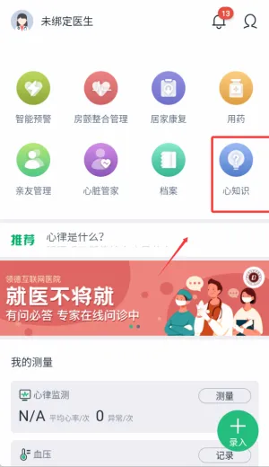 MAFA�Ľ���(����ҽ�Ʒ���)
