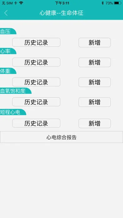 MAFA�Ľ���(����ҽ�Ʒ���)v3.9.12 ��׿���ͼ2