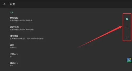 Linux Deploy(安卓装Linux工具) Linux Deploy(安卓装Linux工具)
