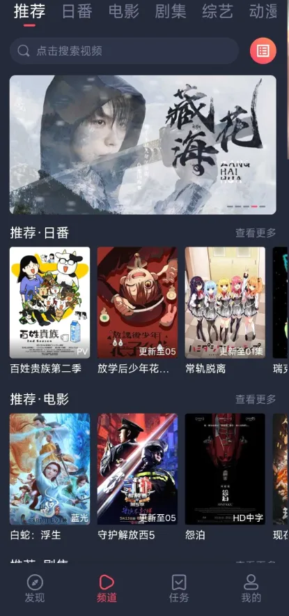 ���Ӿ�(��ý�岥����)v1.0.0.2 ��׿���ͼ4