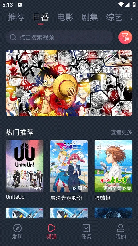 ���Ӿ�(��ý�岥����)v1.0.0.2 ��׿���ͼ0
