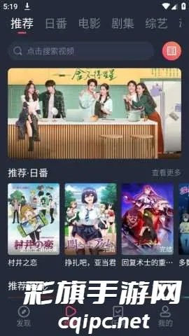 新视觉(多媒体播放器) 新视觉(多媒体播放器)