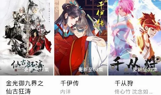 新视觉(多媒体播放器) 新视觉(多媒体播放器)