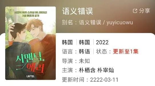 新视觉(多媒体播放器) 新视觉(多媒体播放器)