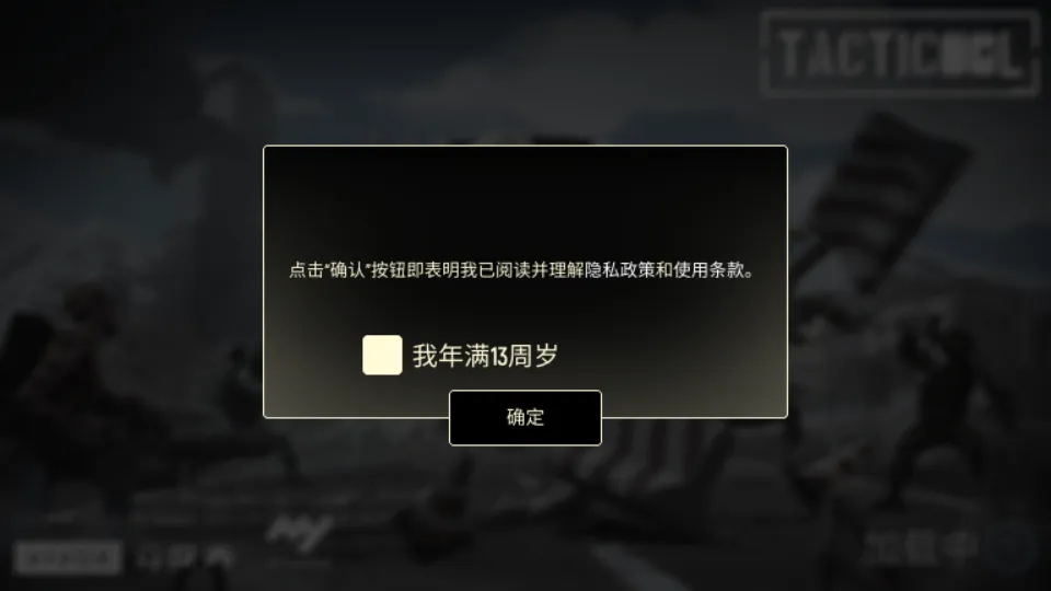 ս�����������2026���°汾v2.14.0 ��׿���ͼ0