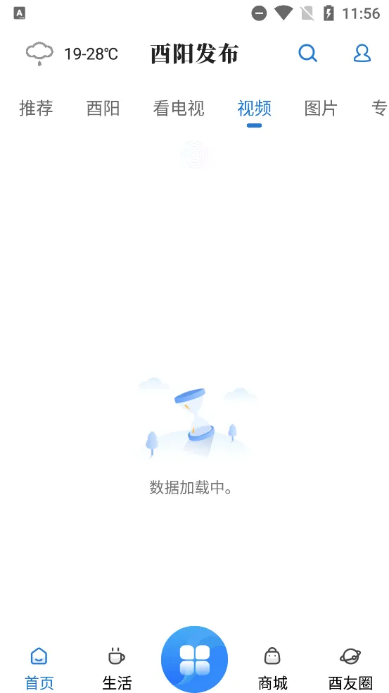 ��������(�����ۺϷ����)v3.0.6 �ֻ����ͼ4