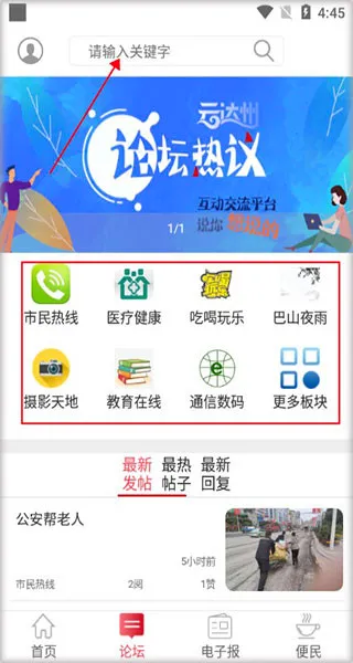 酉阳发布(酉阳综合服务端) 酉阳发布(酉阳综合服务端)