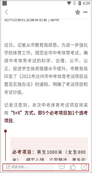 酉阳发布(酉阳综合服务端) 酉阳发布(酉阳综合服务端)