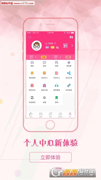 ���������ֻ���v30.0.0 ��׿���ͼ1
