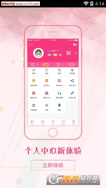 ���������ֻ���v30.0.0 ��׿���ͼ3