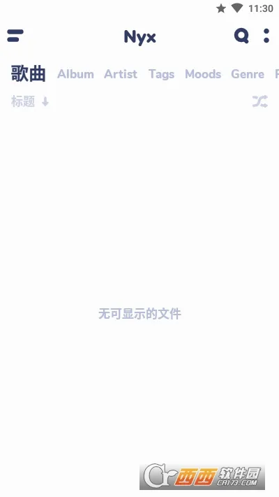 Nyx���ֲ�������׿���ֻ���v2.6.8 ��׿���ͼ1