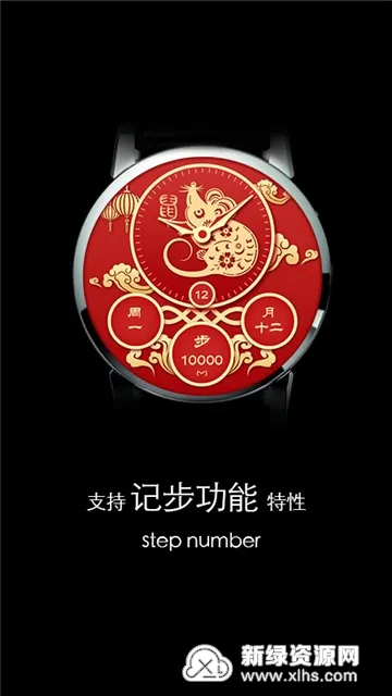 WatchMaker2026���°汾v2.0.0 ��׿���ͼ3