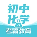 ���л�ѧ����2026�ٷ����°汾