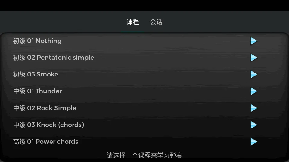 �缪��ģ����(������������)v1.0.4 ��Ѱ��ͼ0
