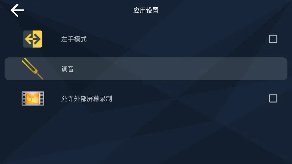 �缪��ģ����(������������)v1.0.4 ��Ѱ��ͼ2