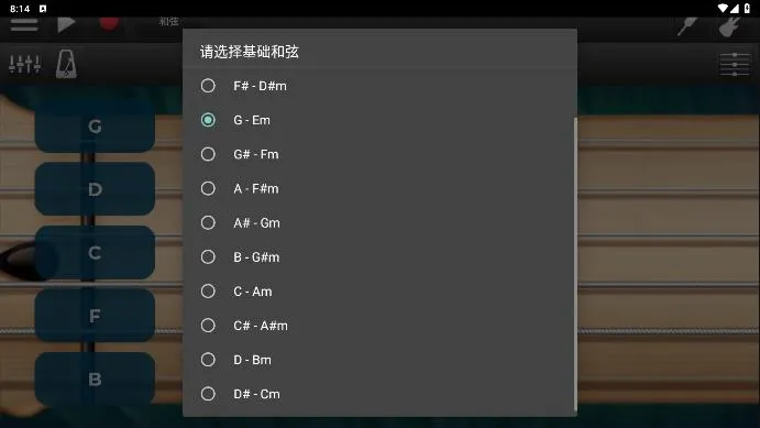 �缪��ģ����(������������)v1.0.4 ��Ѱ��ͼ4