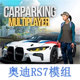 �ֶ���ͣ�����µ�RS7ģ��(ģ���ʻ��Ϸ)