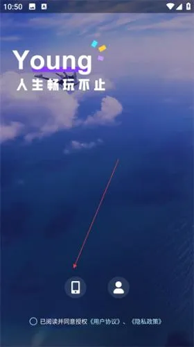 顽皮(语音社交平台) 顽皮(语音社交平台)
