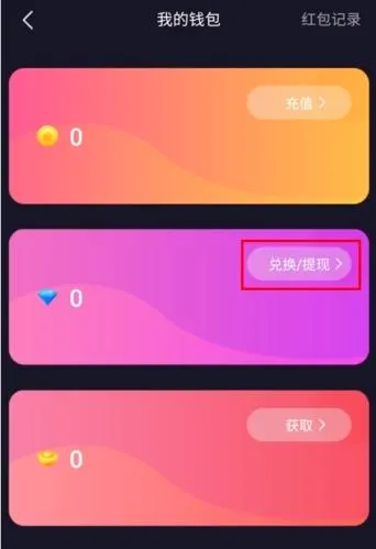 顽皮(语音社交平台) 顽皮(语音社交平台)